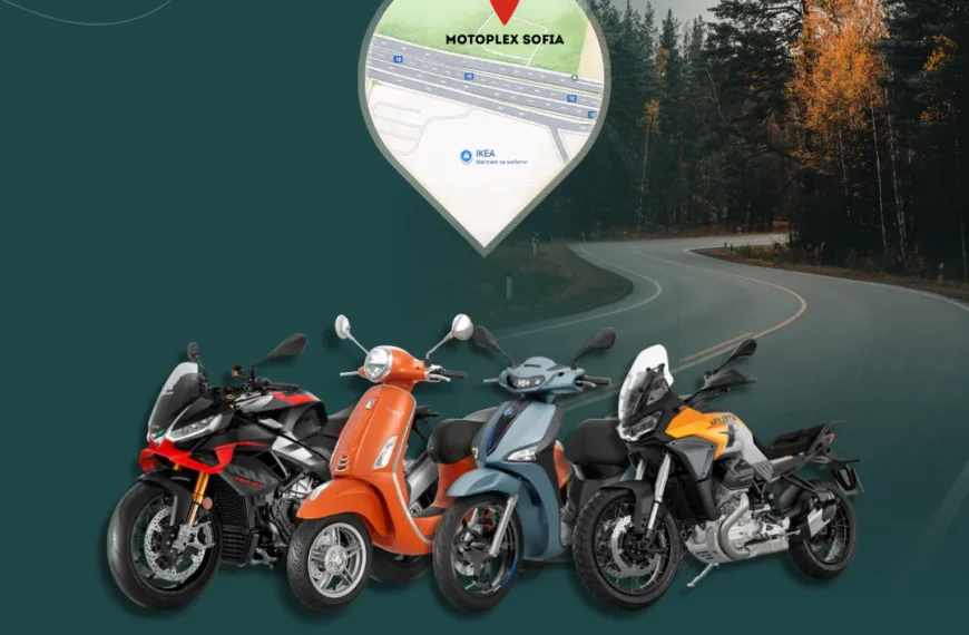 Motoplex Sofia – ново начало